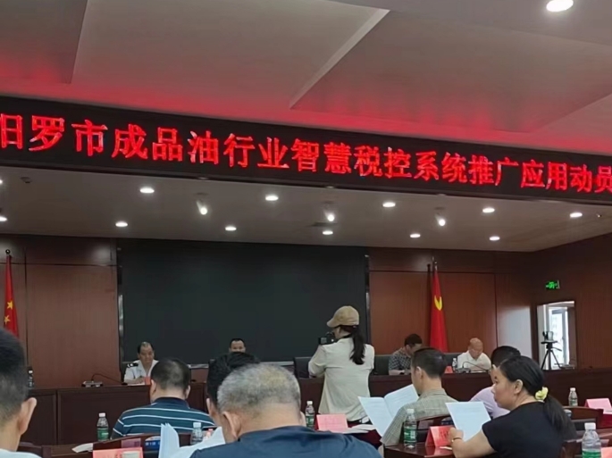 湖南岳阳市汨罗加油站智慧税控出实招,顺程科技助力税收精诚共治