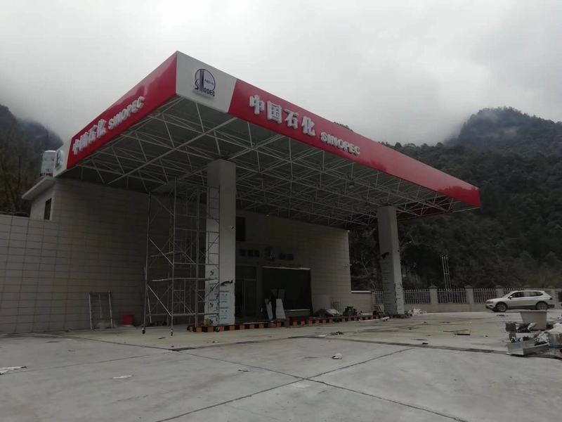 �żҽ�ɣֲ��ʯ������վ,