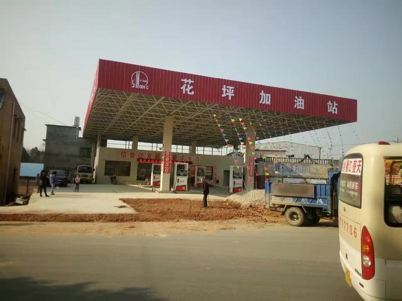 �����人����վ��������,