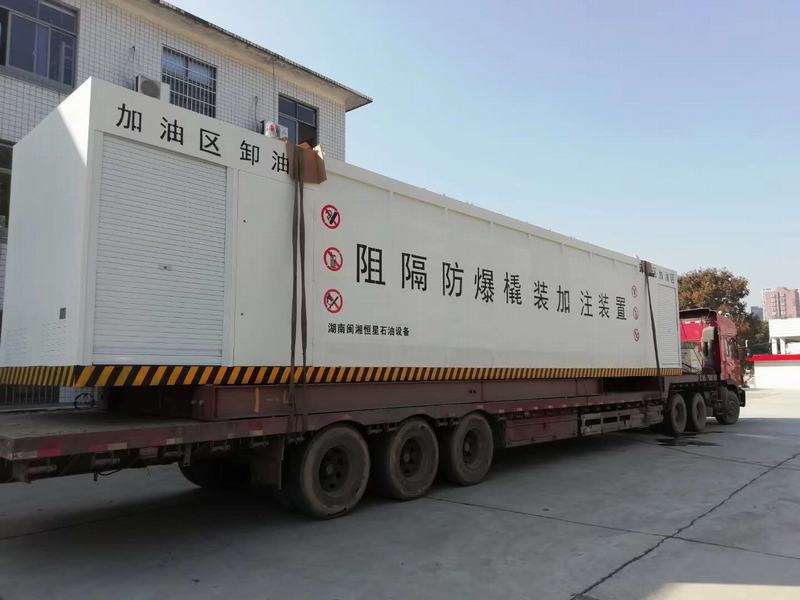 ����ʡ�侯�ܶ���װ��������վ,