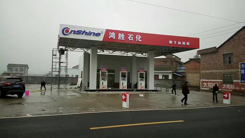 ��ʤʯ������վ,