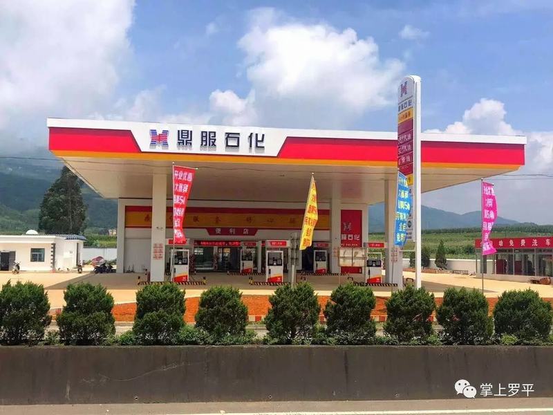 ������ƽ����ʯ��,