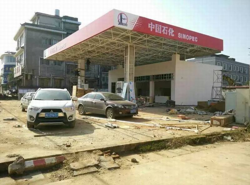 ��ʯ���»γ�������վ,