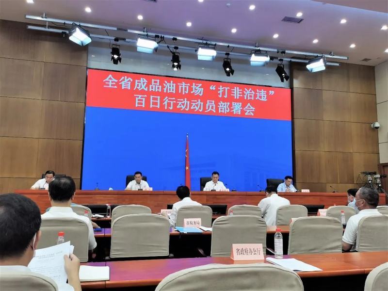 湖南成品油市场“打非治违”政府将加快全省加油站税控系统安装